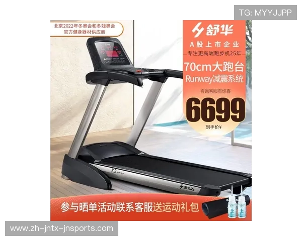 家庭与健身房通用跑步机器材选购大全