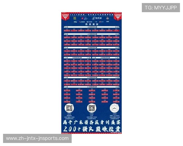 广州恒大2025中超赛程及球队备战策略详解