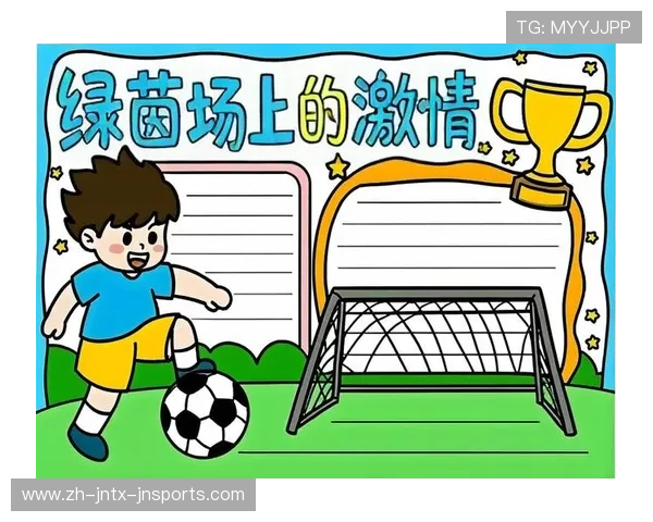 足球迷信行为在比赛关键阶段对球员心理状态的潜在影响