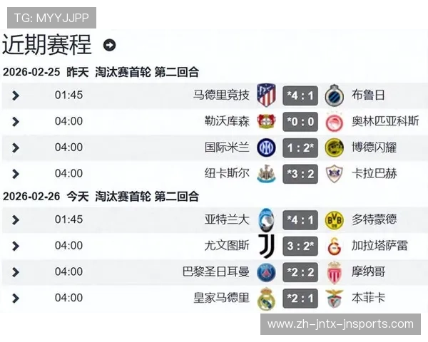 英超与意甲共有多少支强队？顶级俱乐部实力对比分析